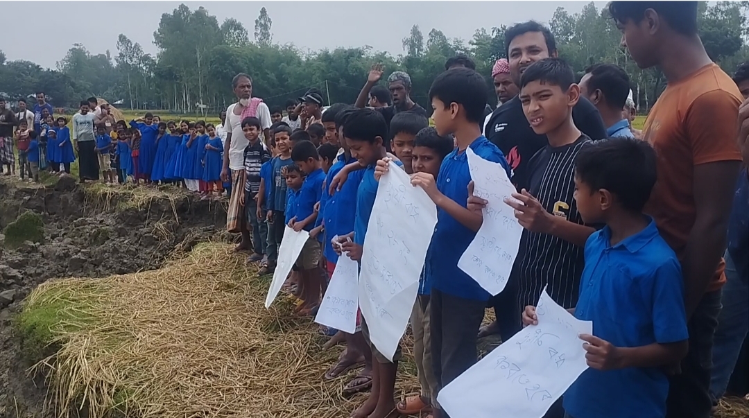 কুড়িগ্রামে ধরলার ভাঙন রোধ ও স্থায়ী বাঁধ নির্মাণের দাবিতে মানববন্ধন