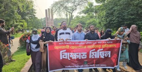 জাবি শিক্ষার্থীকে ধর্ষণচেষ্টার ঘটনায় আসামি গ্রেফতারের দাবিতে জাকসুর বিক্ষোভ