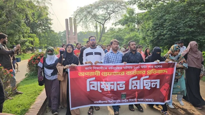 জাবি শিক্ষার্থীকে ধর্ষণচেষ্টার ঘটনায় আসামি গ্রেফতারের দাবিতে জাকসুর বিক্ষোভ