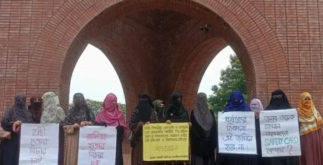 জাবিতে ধর্ষনচেষ্টা ও সারাদেশে নারী নির্যাতন ও সহিংসতার প্রতিবাদে জাবি ছাত্রীসংস্থা মানববন্ধন