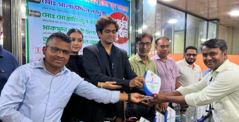 এমটিআই’র আয়োজনে উত্তরায় জাতীয় প্রেস ক্লাবের নতুন সদস্যদের সংবর্ধনা