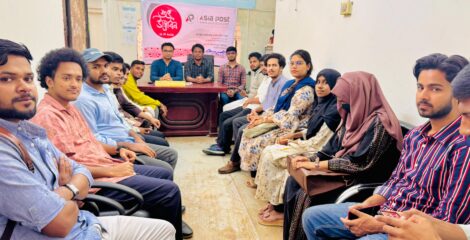 এশিয়া পোস্টের উদ্বোধন উপলক্ষে কবি নজরুল কলেজে কেক কাটা ও আলোচনা সভা অনুষ্ঠিত
