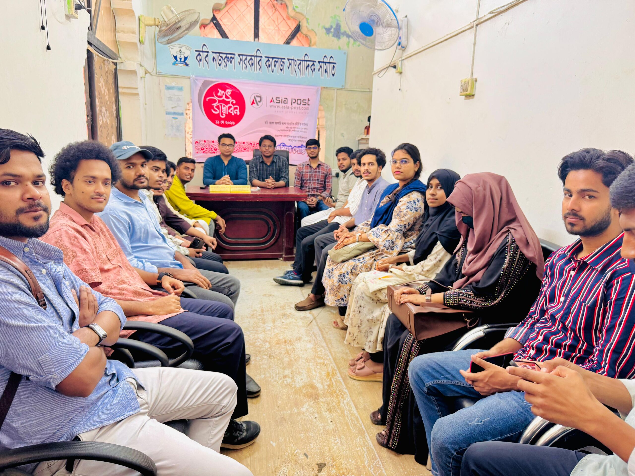 এশিয়া পোস্টের উদ্বোধন উপলক্ষে কবি নজরুল কলেজে কেক কাটা ও আলোচনা সভা অনুষ্ঠিত
