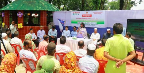 কুড়িগ্রামে ভূমি অফিসের সেবার মানোন্নয়নে গণশুনানি