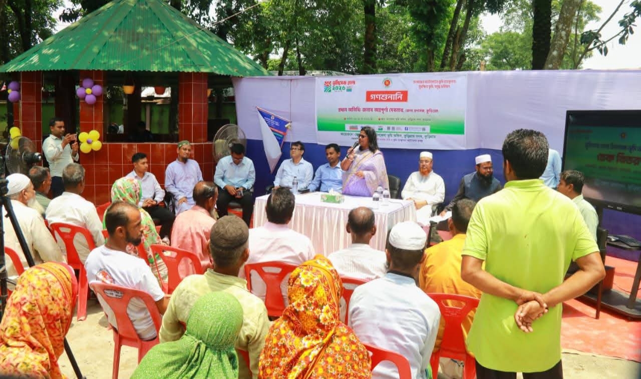 কুড়িগ্রামে ভূমি অফিসের সেবার মানোন্নয়নে গণশুনানি