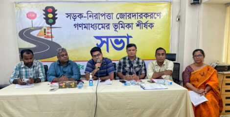 নিরাপদ ঈদযাত্রায় ফিটনেসবিহীন যানবাহন চলাচল বন্ধের সুপারিশ