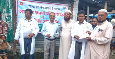 কুড়িগ্রামে কোরবানির পশুর সুস্থতা নিশ্চিতে প্রতিটি হাটে প্রাণী সম্পদের মেডিক্যাল টিম