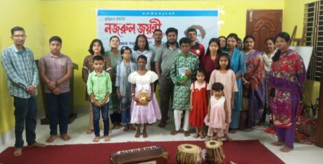 কুড়িগ্রামে কবিতা আবৃত্তি ও সংগীত পরিবেশনের মাধ্যমে নজরুল জয়ন্তী উদযাপন