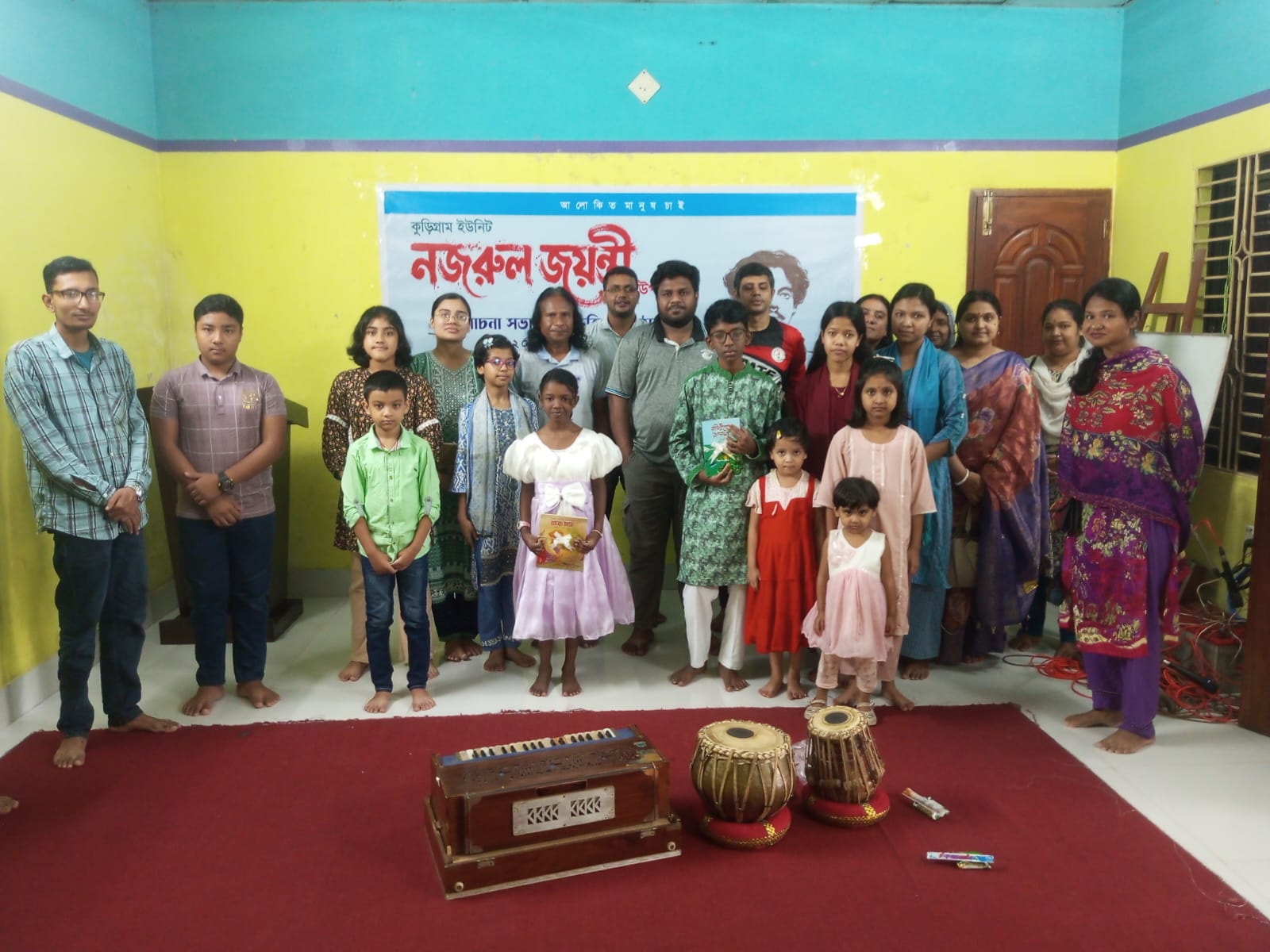 কুড়িগ্রামে কবিতা আবৃত্তি ও সংগীত পরিবেশনের মাধ্যমে নজরুল জয়ন্তী উদযাপন
