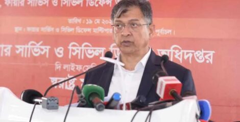 ফায়ার সার্ভিসের সক্ষমতা বাড়াতে সরকার বিভিন্ন পরিকল্পনা বাস্তবায়ন করছে: স্বরাষ্ট্রমন্ত্রী