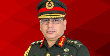 হজ করতে সৌদি আরব গেলেন সেনাপ্রধান