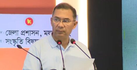 রামিসা হত্যাকাণ্ড, এক মাসের মধ্যে হত্যাকারীর সর্বোচ্চ শাস্তি নিশ্চিত করবে সরকার: প্রধানমন্ত্রী জাতীয় শেয়ার করুন: