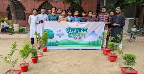 কবি নজরুল কলেজ ছাত্রশিবিরের বৃক্ষরোপণ কর্মসূচি