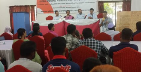 কুড়িগ্রামে বার্ষিক কমিউনিটি পর্যালোচনা ও পরিকল্পনা কর্মশালা অনুষ্ঠিত
