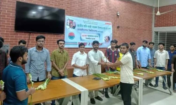 জাবির নজরুল হল শাখা ছাত্রদলের উদ্যোগে নবীন বরণ অনুষ্ঠিত