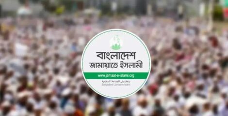 খামেনির জানাজা, রাষ্ট্রীয় অনুষ্ঠানে যোগ দিতে ইরান যাচ্ছে জামায়াতের প্রতিনিধি দল