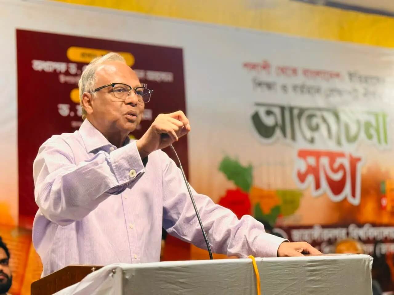 পলাশী থেকে বাংলাদেশ: ইতিহাসের শিক্ষা ও বর্তমান প্রেক্ষাপট শীর্ষক আলোচনা সভা