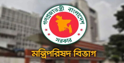 নতুন দায়িত্ব পেলেন স্বরাষ্ট্রমন্ত্রীসহ ৫ মন্ত্রী