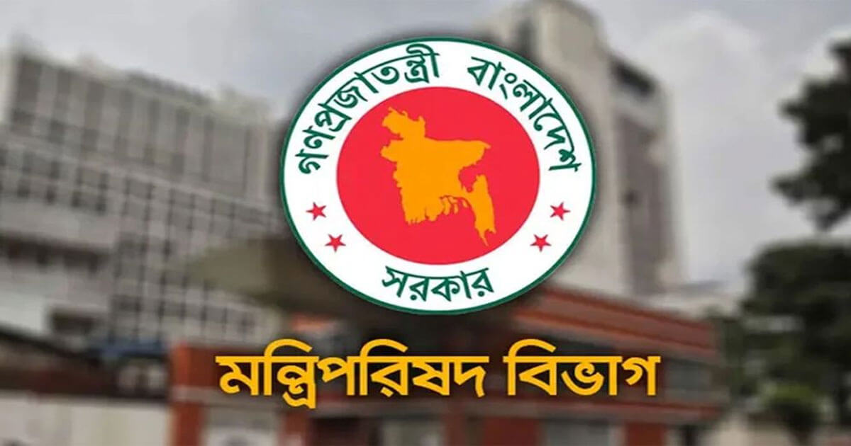 নতুন দায়িত্ব পেলেন স্বরাষ্ট্রমন্ত্রীসহ ৫ মন্ত্রী