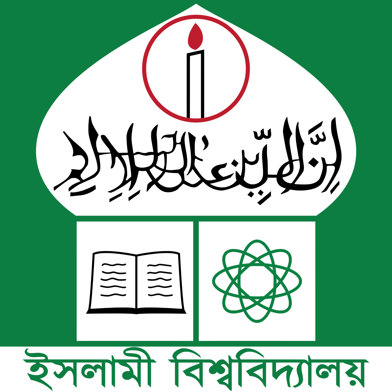 ইবির সেই পুকুর থেকে মুমূর্ষু অবস্থায় শিক্ষার্থী উদ্ধার