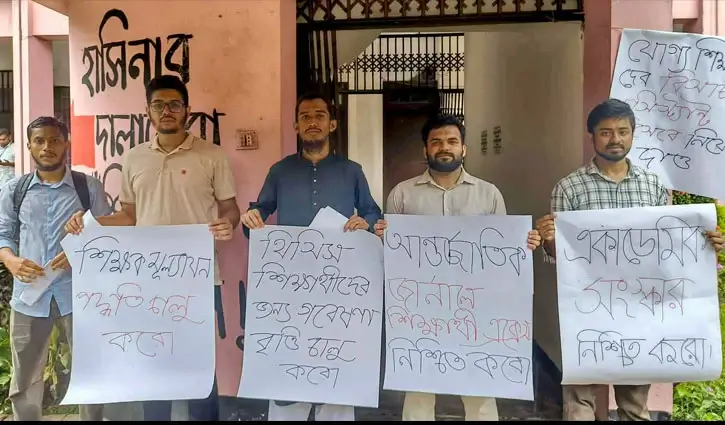 একাডেমিক কাউন্সিলে ১৩ দফা দাবি নিয়ে জাকসুর অবস্থান কর্মসূচি