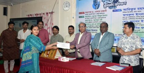নোবিপ্রবিতে সাংবাদিকতায় বুনিয়াদি প্রশিক্ষণ কর্মশালা অনুষ্ঠিত