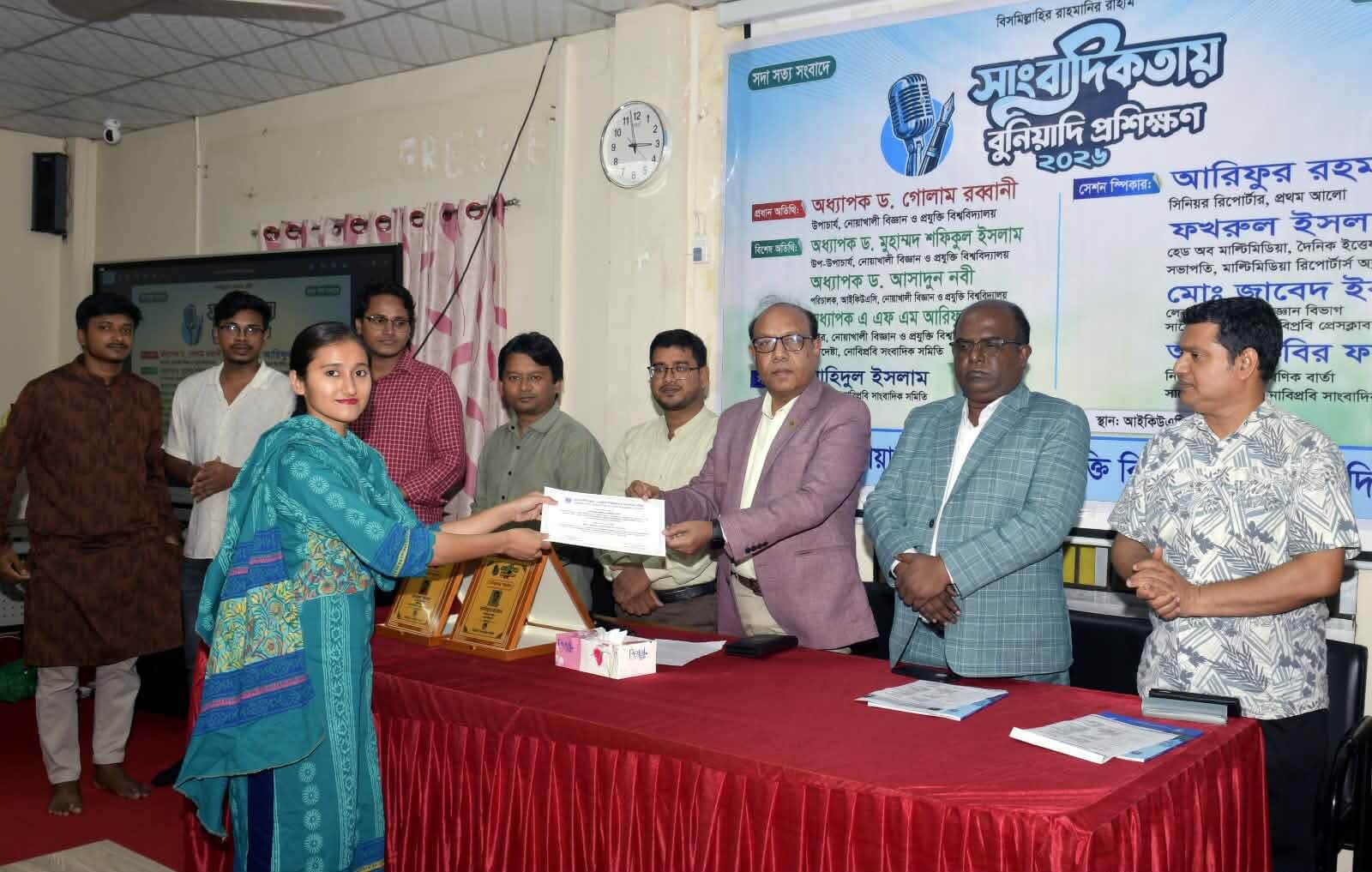 নোবিপ্রবিতে সাংবাদিকতায় বুনিয়াদি প্রশিক্ষণ কর্মশালা অনুষ্ঠিত