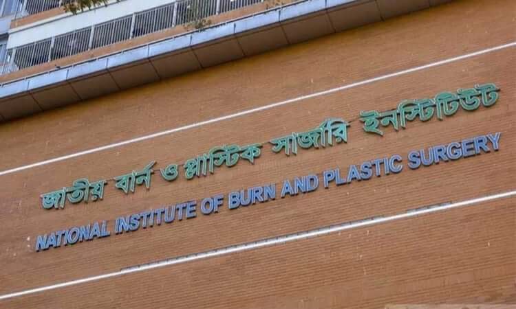 রাজধানীতে এসি বিস্ফোরণে দগ্ধ ১০