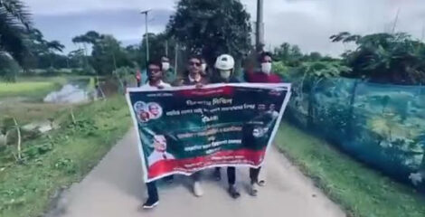 নলছিটিতে ছাত্রলীগের ঝটিকা মিছিল, ভিডিও দেখে শনাক্তের চেষ্টা পুলিশের