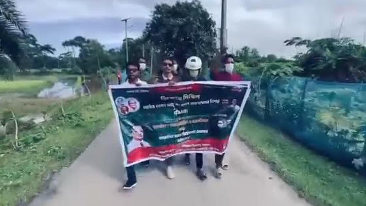 নলছিটিতে ছাত্রলীগের ঝটিকা মিছিল, ভিডিও দেখে শনাক্তের চেষ্টা পুলিশের