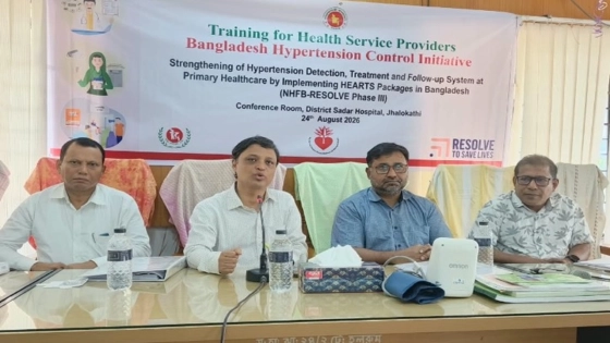ঝালকাঠি সদর হাসপাতালে অসংক্রামক রোগ নিয়ন্ত্রণে দিনব্যাপী প্রশিক্ষণ