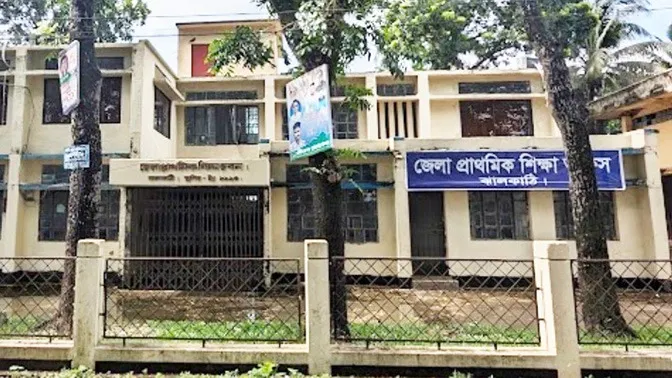 ঝালকাঠির ১২৫ প্রাথমিক বিদ্যালয়ে নেই প্রধান শিক্ষক, শূন্য সহকারী শিক্ষকের ২৮৭ পদ
