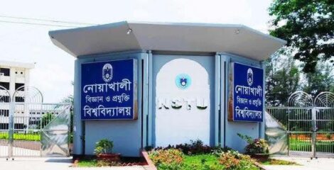 ক্লাস শুরুর এক মাস পেরোলেও হয়নি নোবিপ্রবির কেন্দ্রীয় ওরিয়েন্টেশন, আক্ষেপ নবীনদের