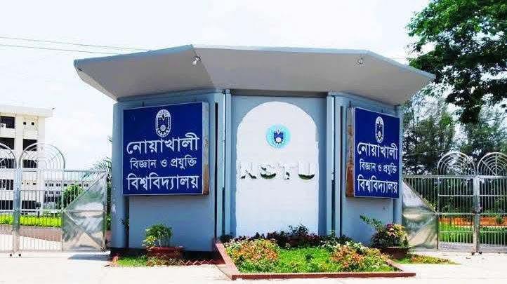 ক্লাস শুরুর এক মাস পেরোলেও হয়নি নোবিপ্রবির কেন্দ্রীয় ওরিয়েন্টেশন, আক্ষেপ নবীনদের