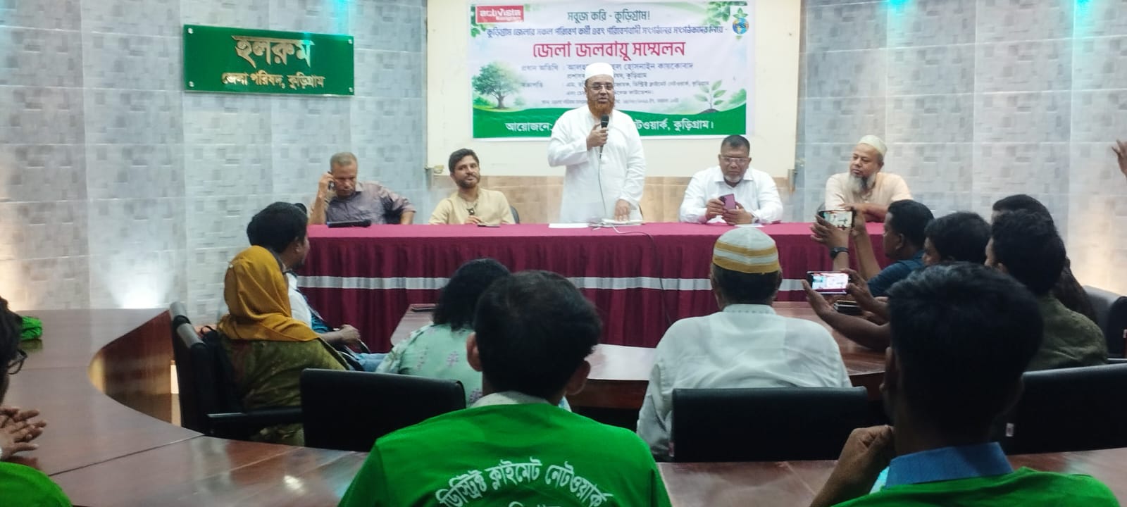কুড়িগ্রামকে সবুজ জেলায় গড়ার প্রত্যয়ে জেলা জলবায়ু সম্মেলন