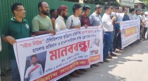 সাংবাদিক জোবাইয়ের ওপর হামলার প্রতিবাদে কুড়িগ্রামে মানববন্ধন