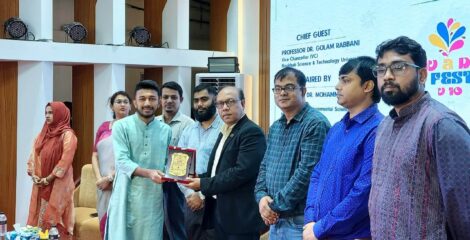 নোবিপ্রবিতে ইএসডিএম বিভাগের ১০ম ব্যাচের বিদায় সংবর্ধনা