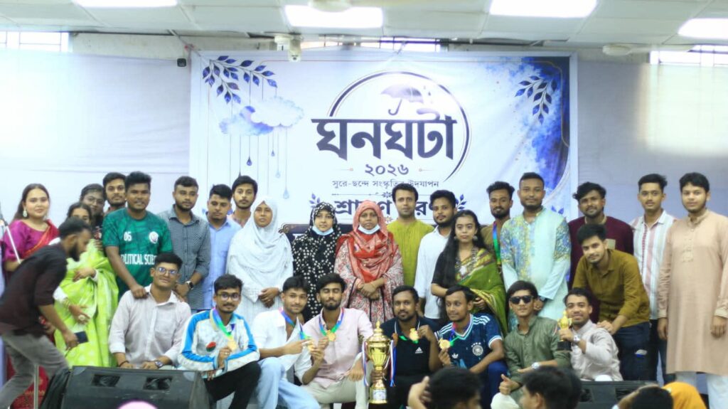 কবি নজরুল কলেজে ‘শ্রাবণ বরণ’ ঘনঘটা অনুষ্ঠিত