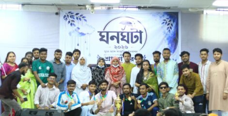 কবি নজরুল কলেজে ‘শ্রাবণ বরণ’ ঘনঘটা অনুষ্ঠিত