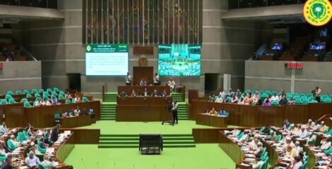 ২৭ আগস্ট বসছে সংসদের তৃতীয় অধিবেশন