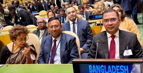 জাতিসংঘে উচ্চপর্যায়ের সাধারণ বিতর্কে অংশ নিলেন প্রধানমন্ত্রী