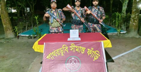কুড়িগ্রাম সীমান্তে ২১ লাখ টাকার ভারতীয় চোরাচালানি পণ্য জব্দ