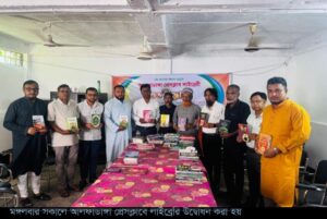 আলফাডাঙ্গা প্রেসক্লাবে লাইব্রেরি উদ্বোধন