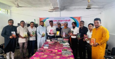 আলফাডাঙ্গা প্রেসক্লাবে লাইব্রেরি উদ্বোধন