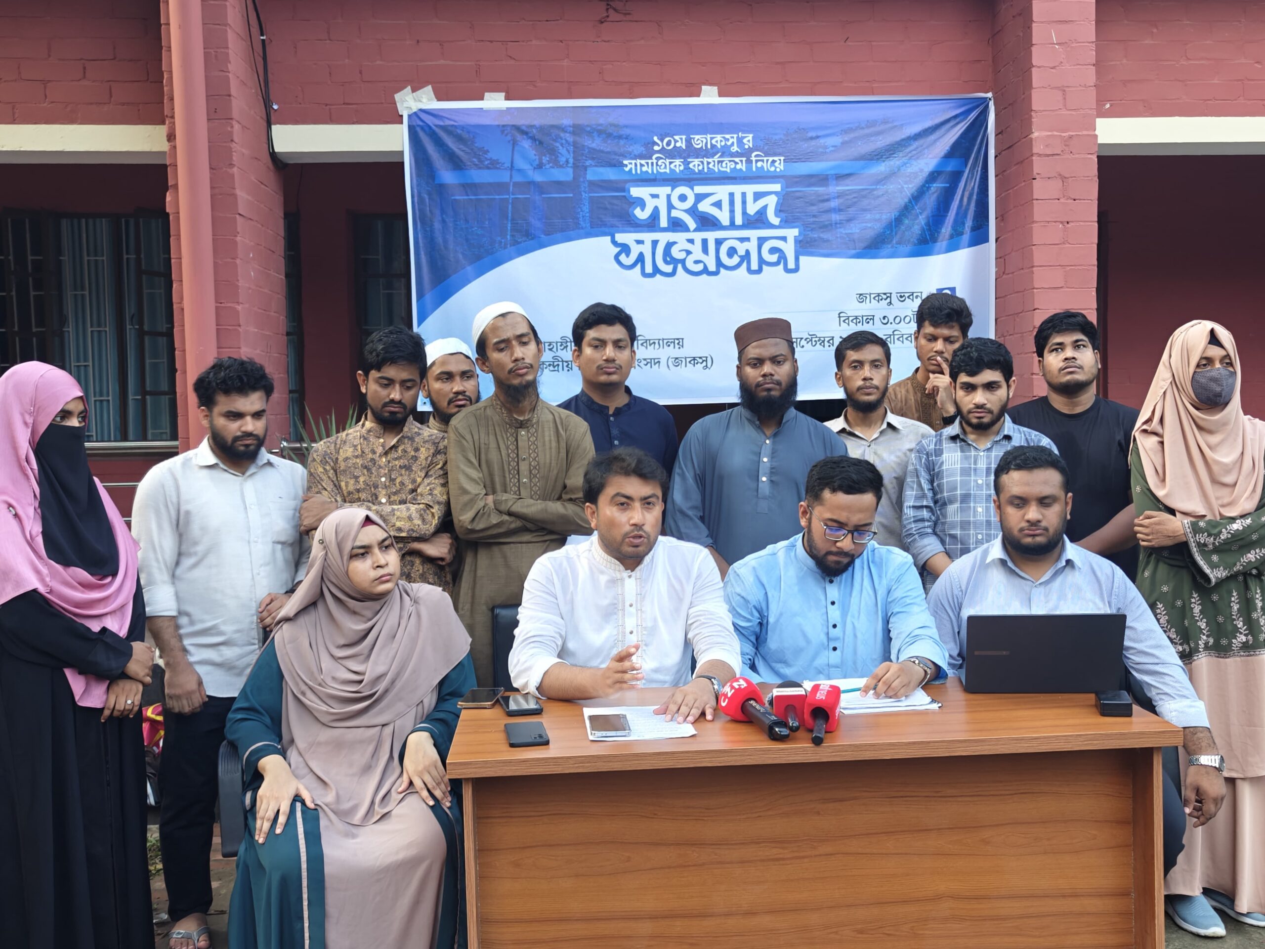 জাকসুর এক বছরে ৩ কোটি ৫২ লাখ টাকার উন্নয়ন ও কল্যাণমূলক কার্যক্রম