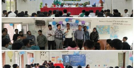 ঢাকা সেন্ট্রাল ইউনিটিভুক্ত কবি নজরুল কলেজে নবীনবরণ অনুষ্ঠিত