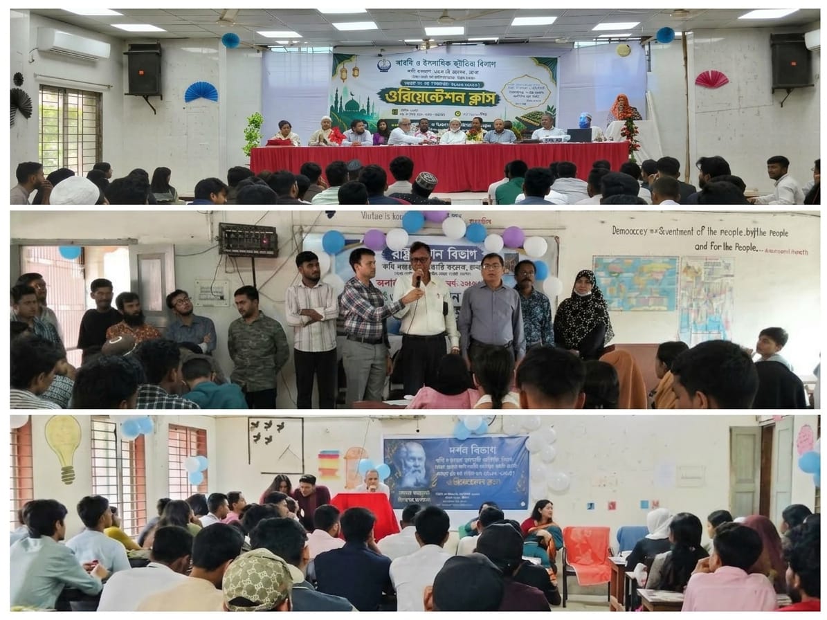 ঢাকা সেন্ট্রাল ইউনিটিভুক্ত কবি নজরুল কলেজে নবীনবরণ অনুষ্ঠিত