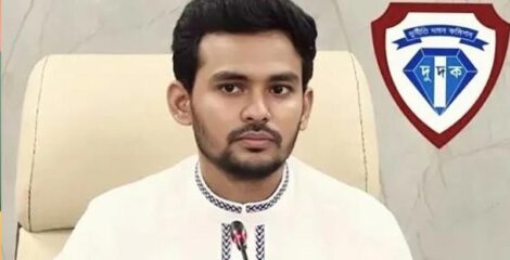 ১১ হাজার কোটি টাকা পাচারের নতুন অভিযোগ আসিফ মাহমুদের বিরুদ্ধে, অনুসন্ধানে দুদক