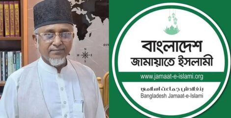 গাজী নজরুল জামায়াতের কেউ নন, স্ত্রীর মৃত্যুর তদন্তের দায়িত্ব সরকারের: জামায়াতে ইসলামী
