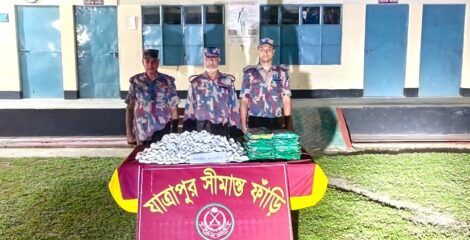 কুড়িগ্রাম সীমান্তে সাড়ে ৫ লাখ টাকার ভারতীয় পণ্য জব্দ, আটক ১